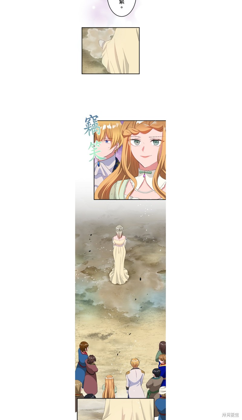 第43话8