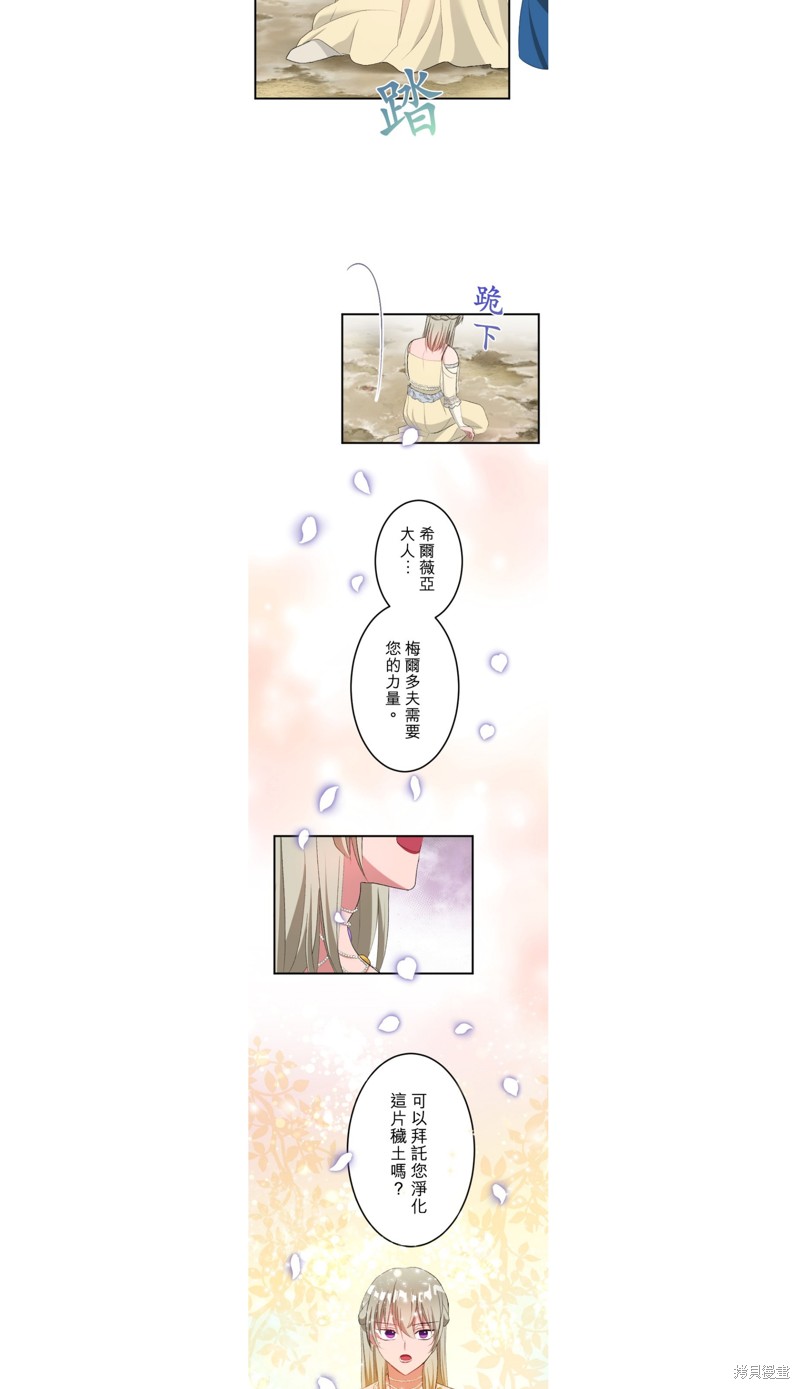 第43话9