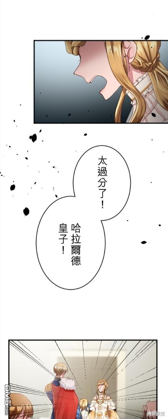 第68话31