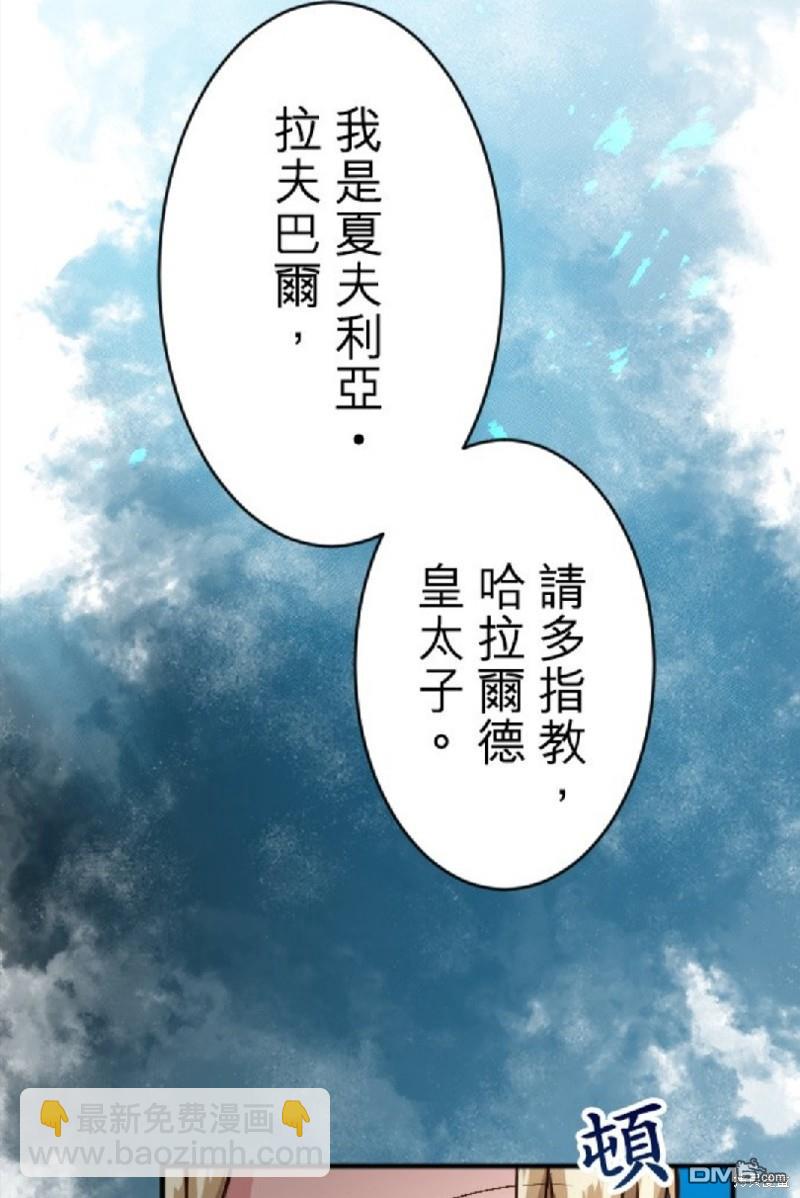 第68话62