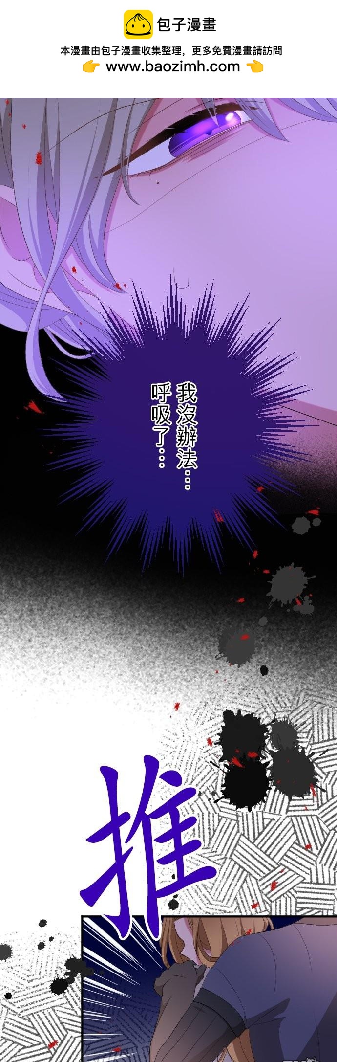 第85话1