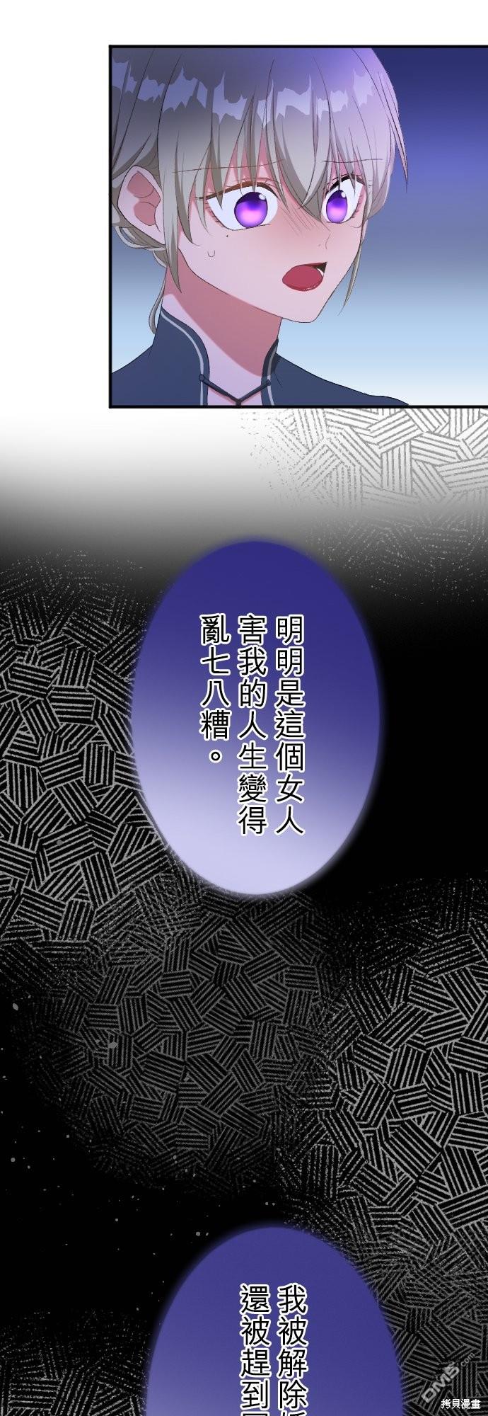 第85话10