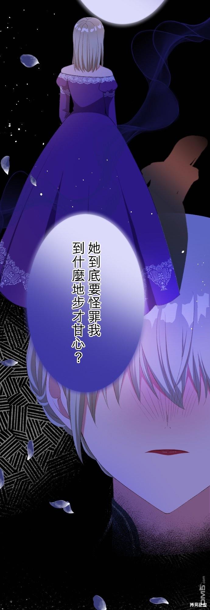 第85话12