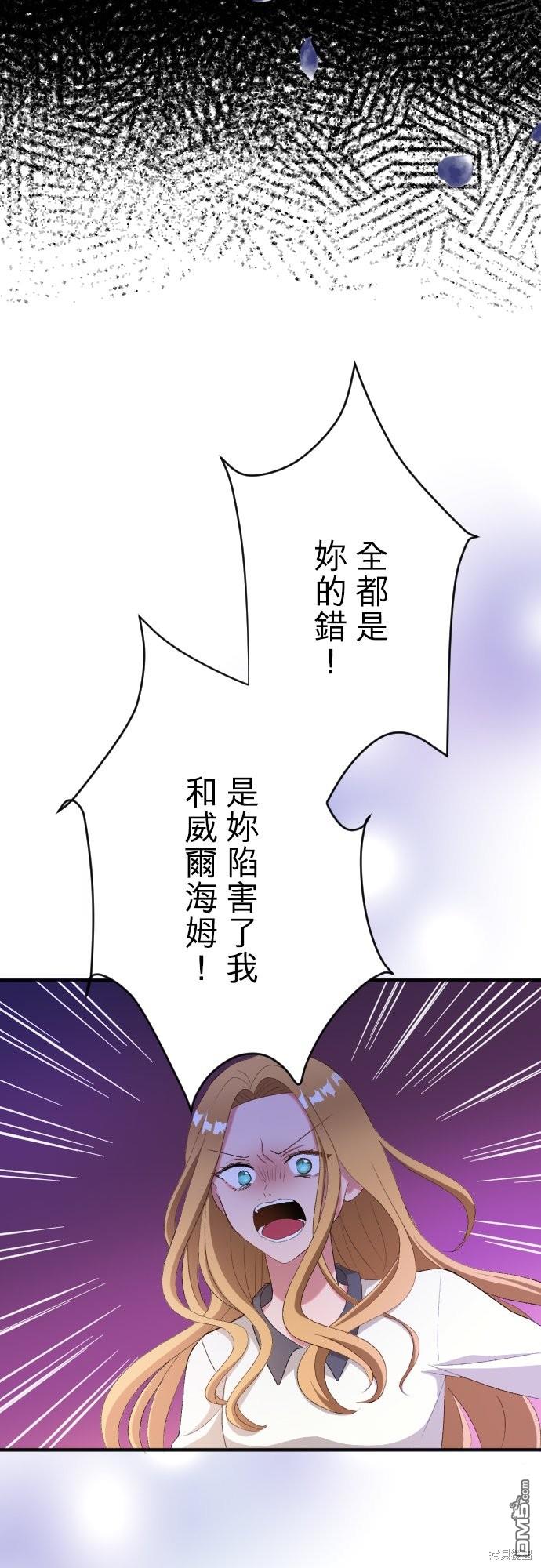 第85话13