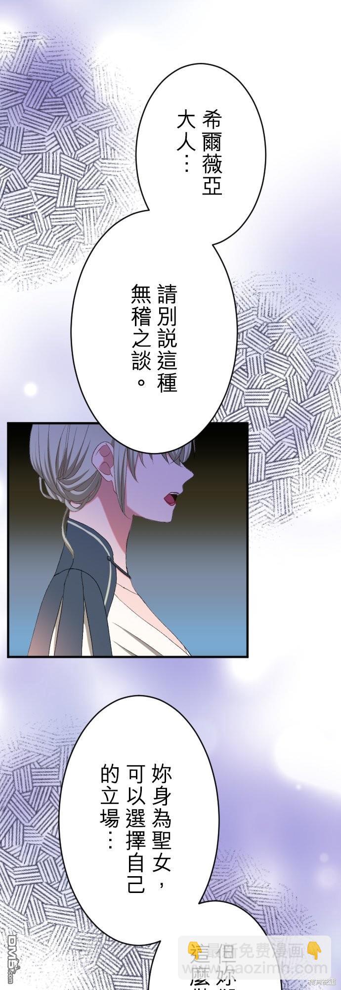 第85话14