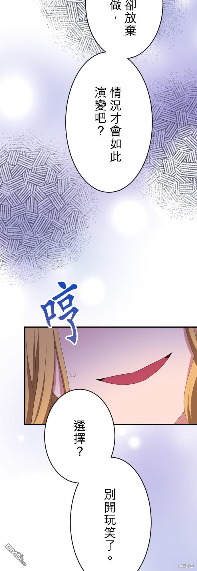 第85话15