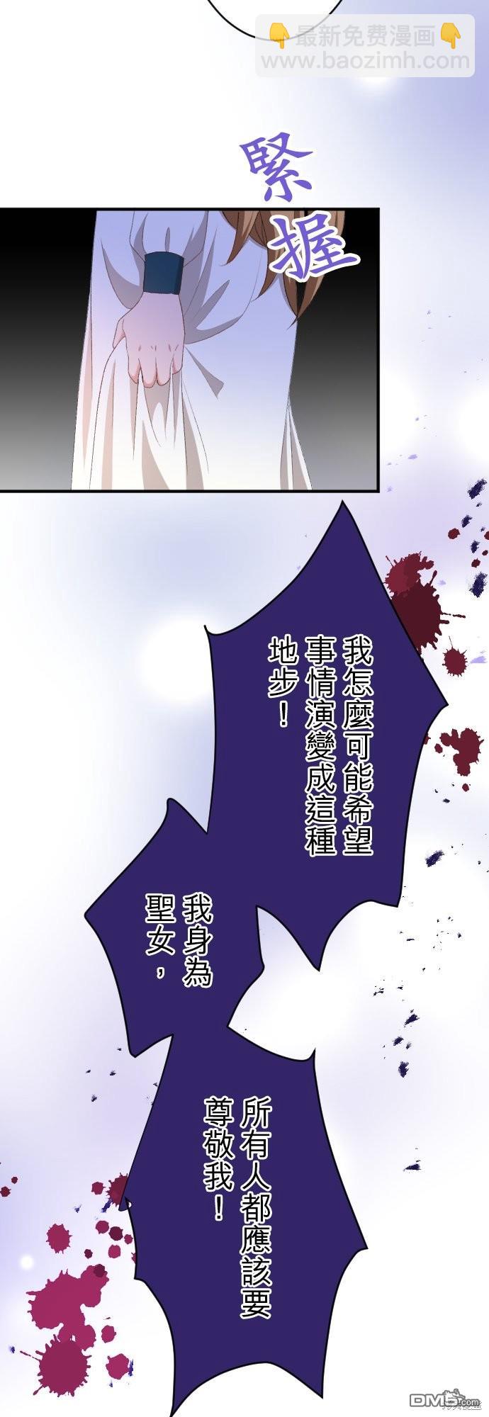 第85话16