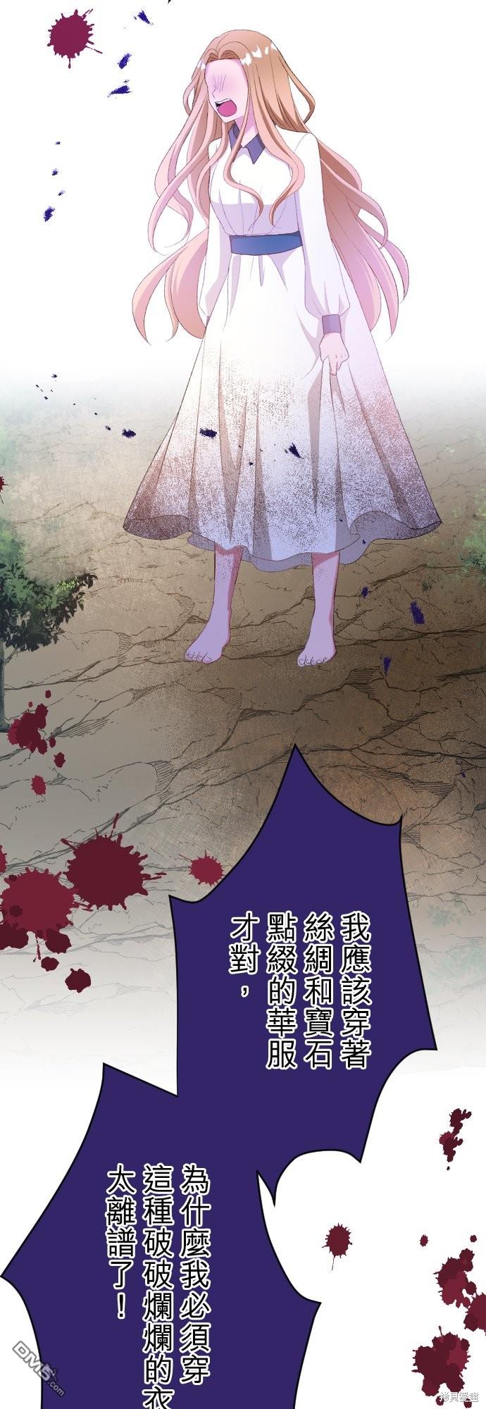 第85话17