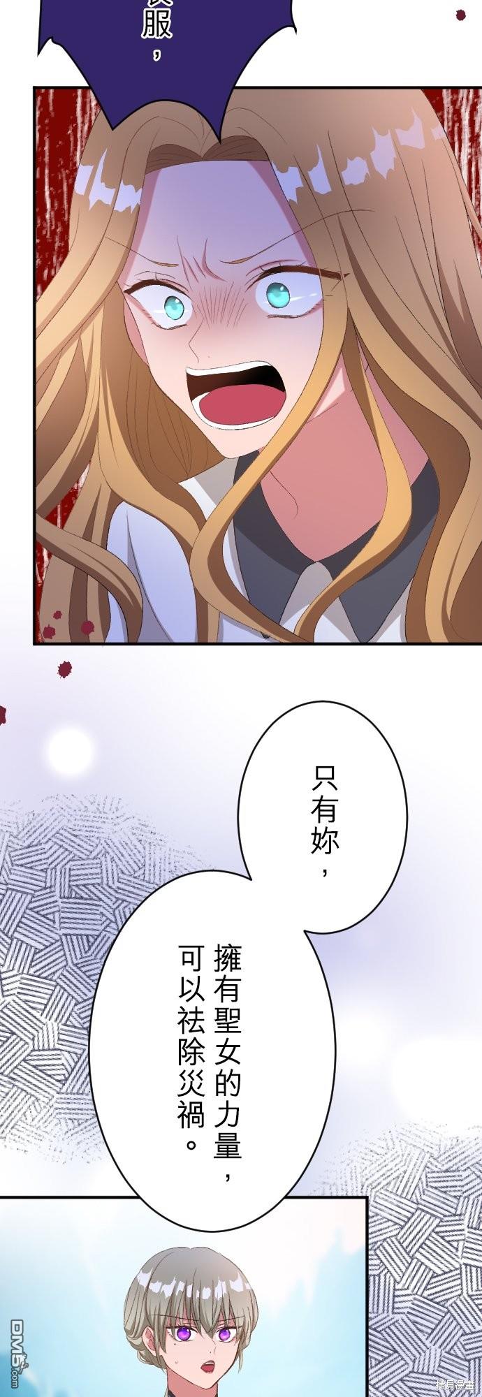 第85话18