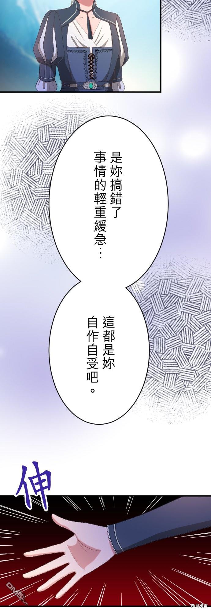 第85话19
