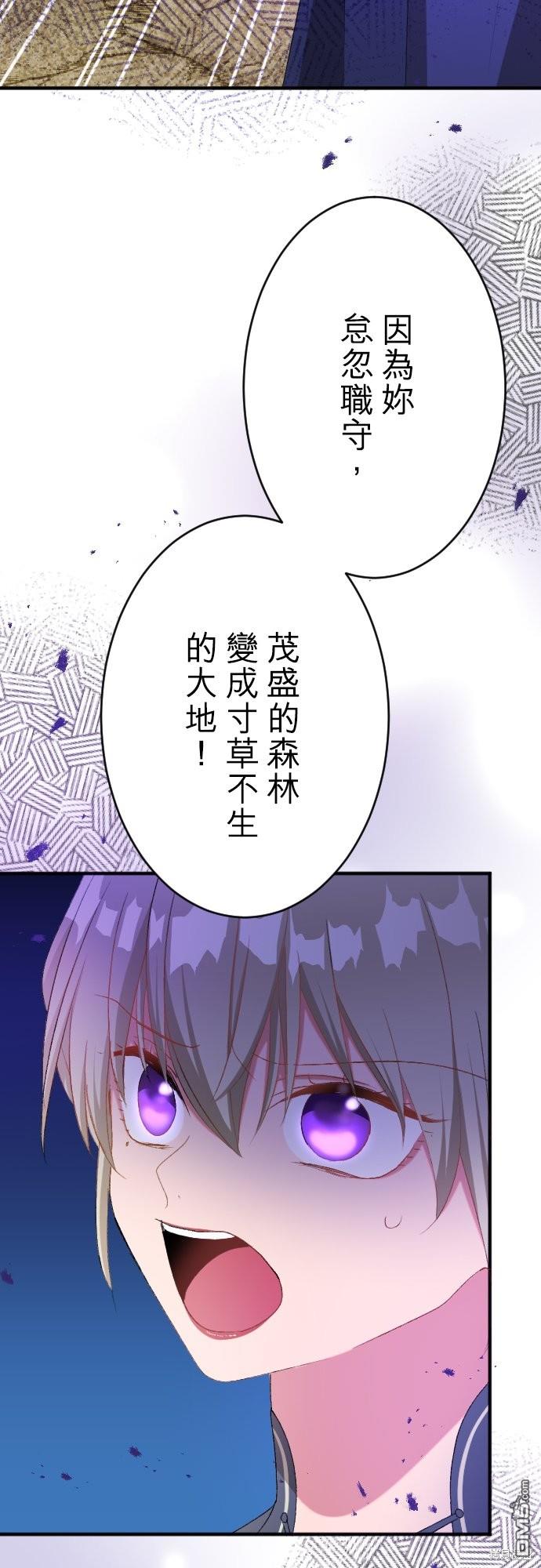 第85话21