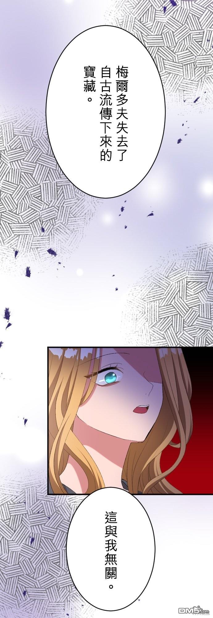 第85话22