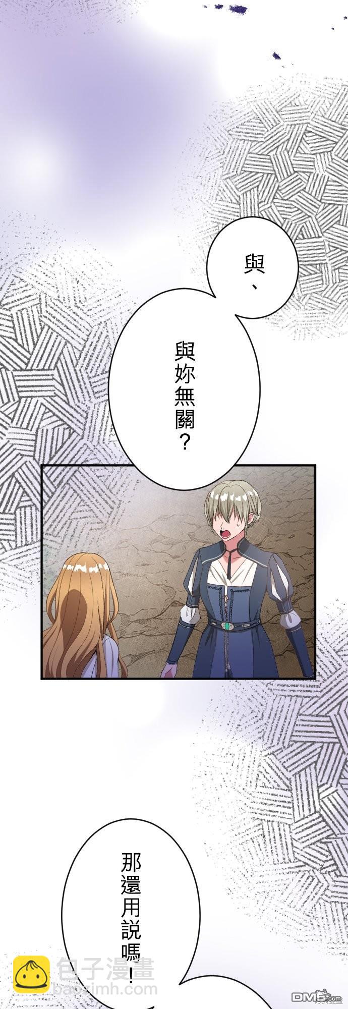 第85话23
