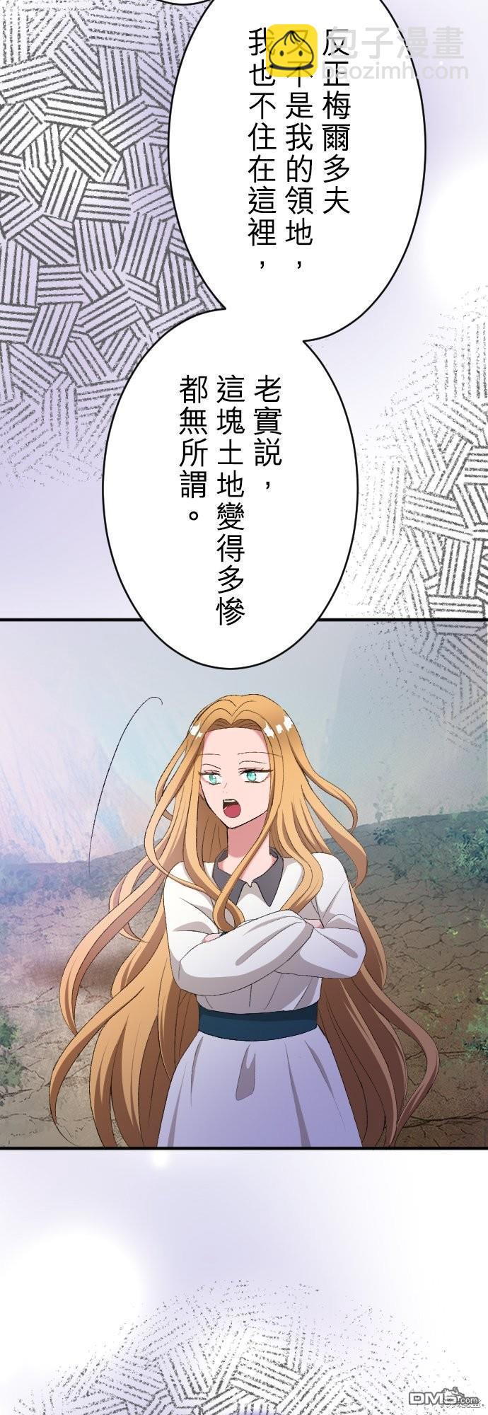 第85话24