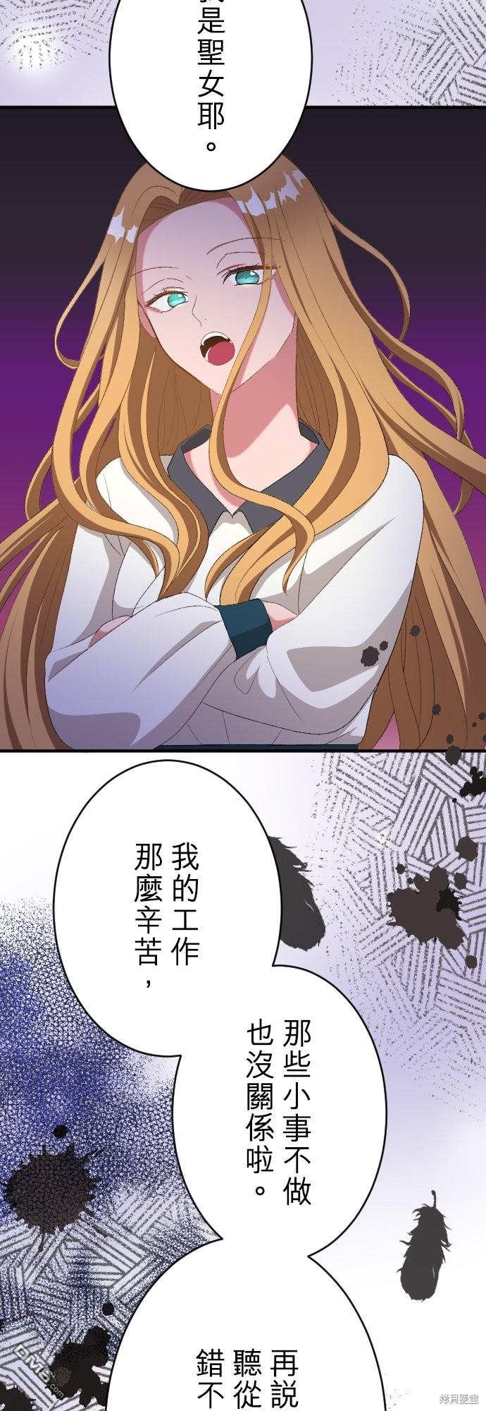 第85话27