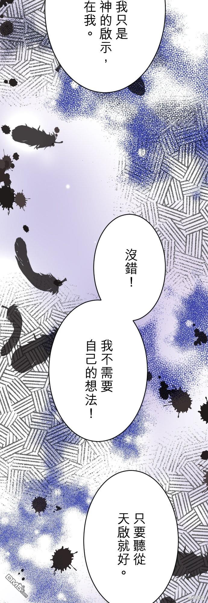第85话28