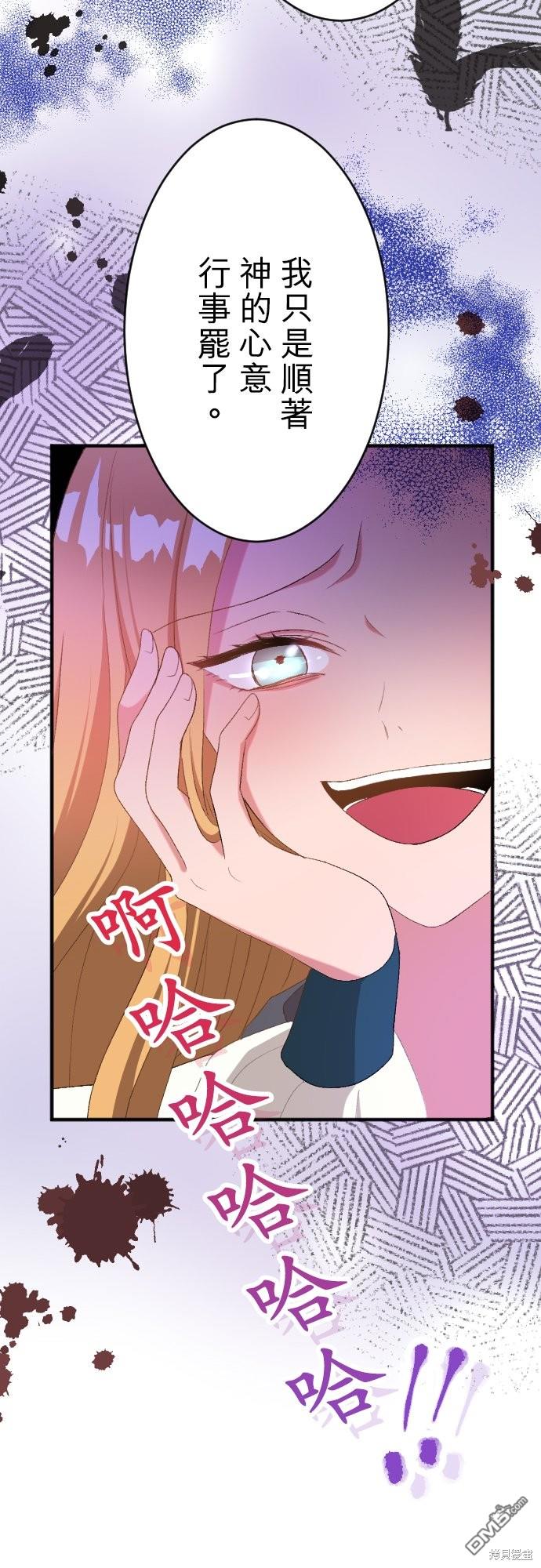 第85话29
