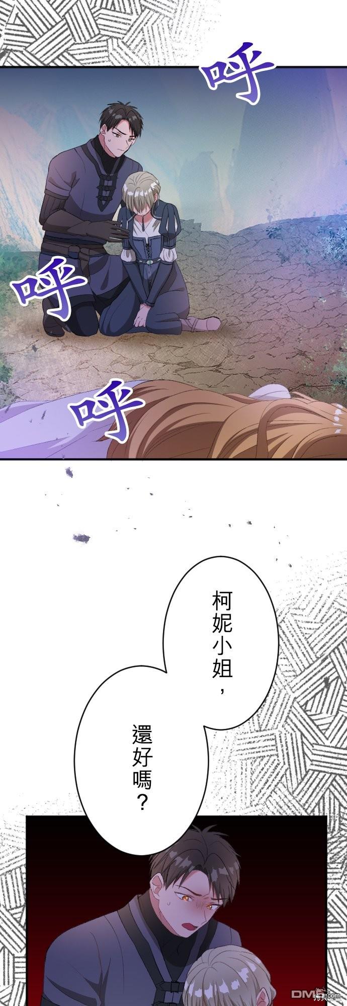 第85话3