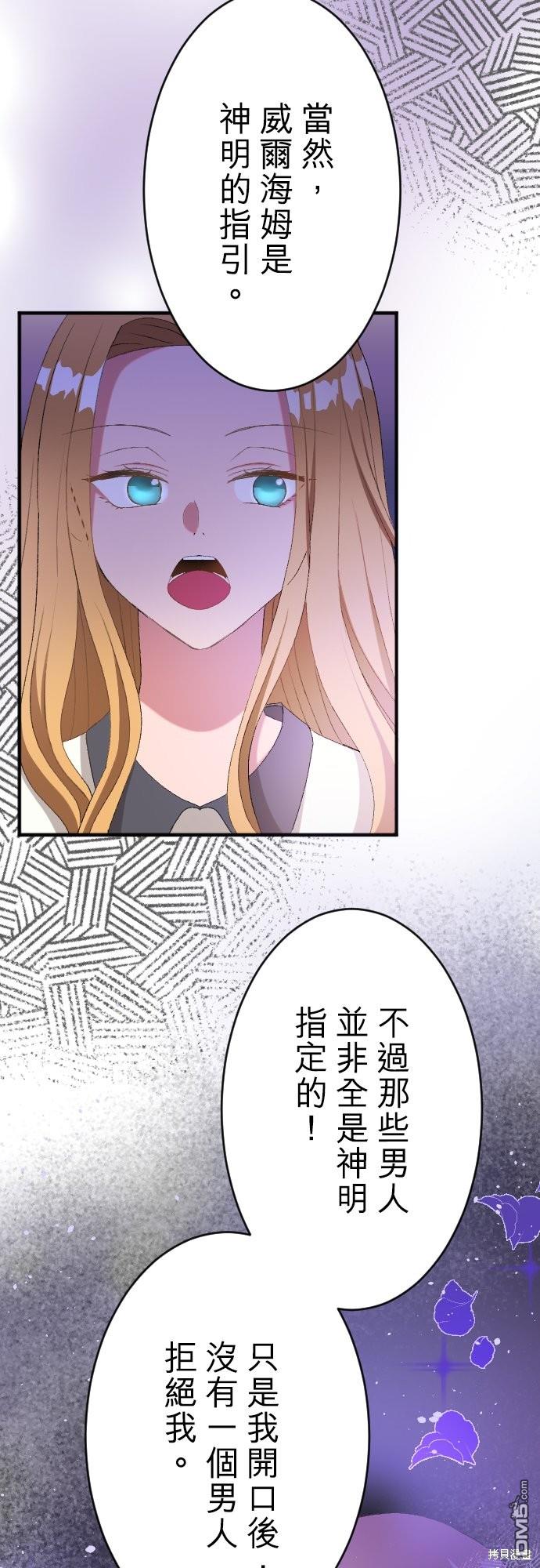 第85话31