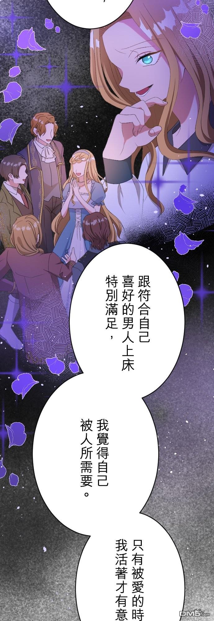 第85话32