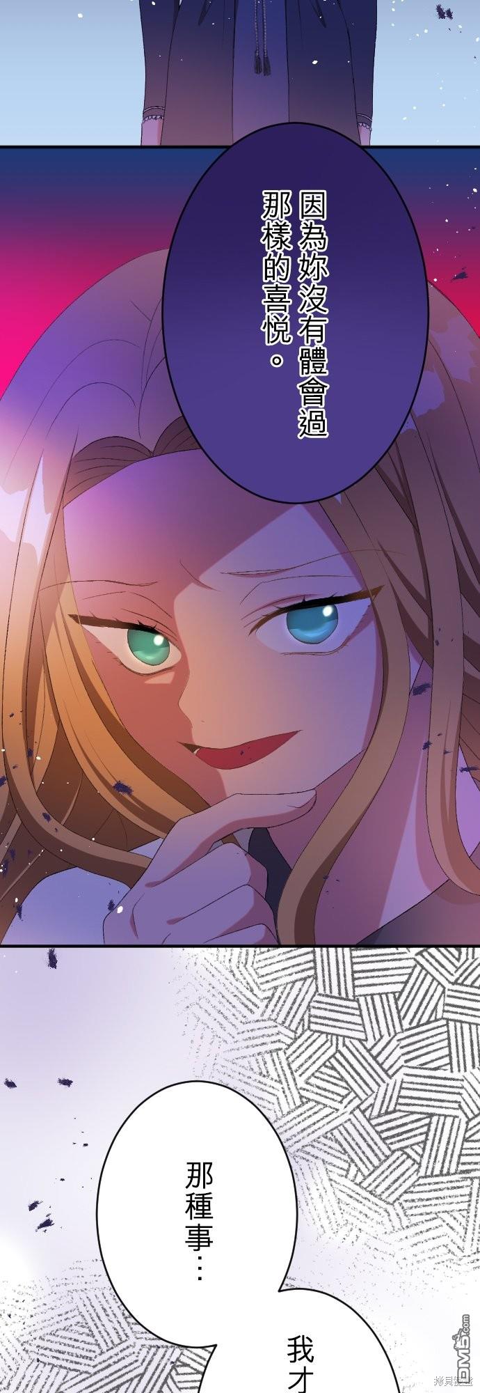 第85话34