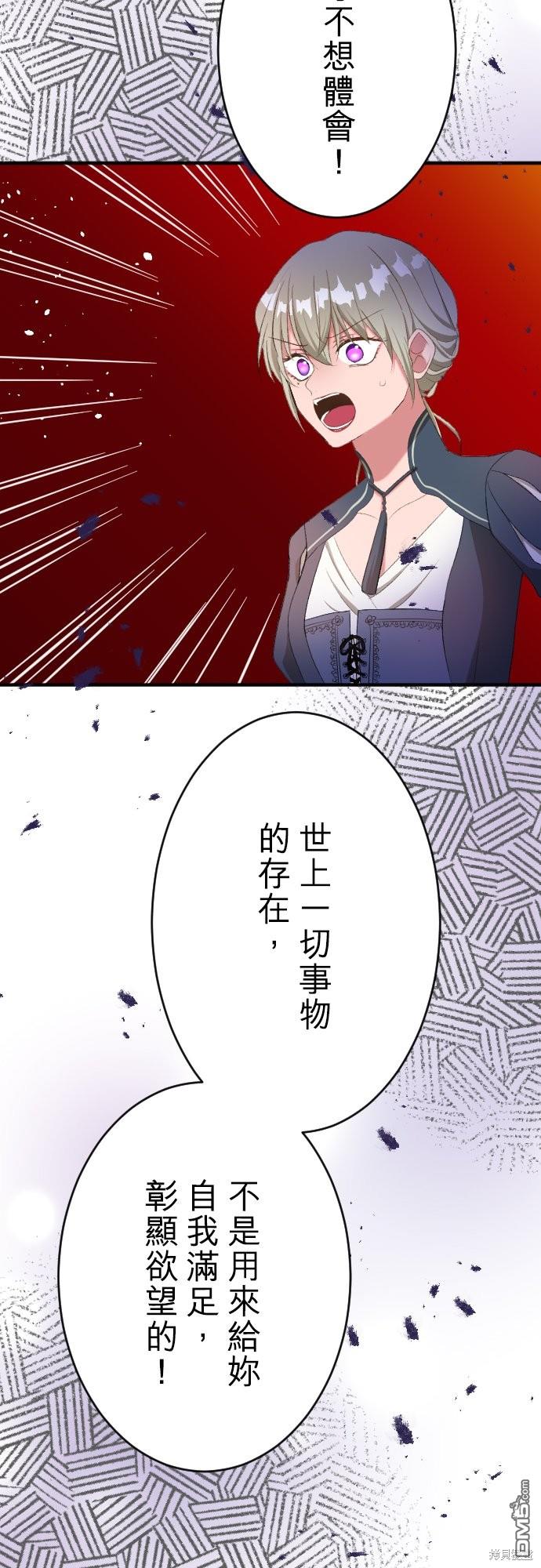 第85话35