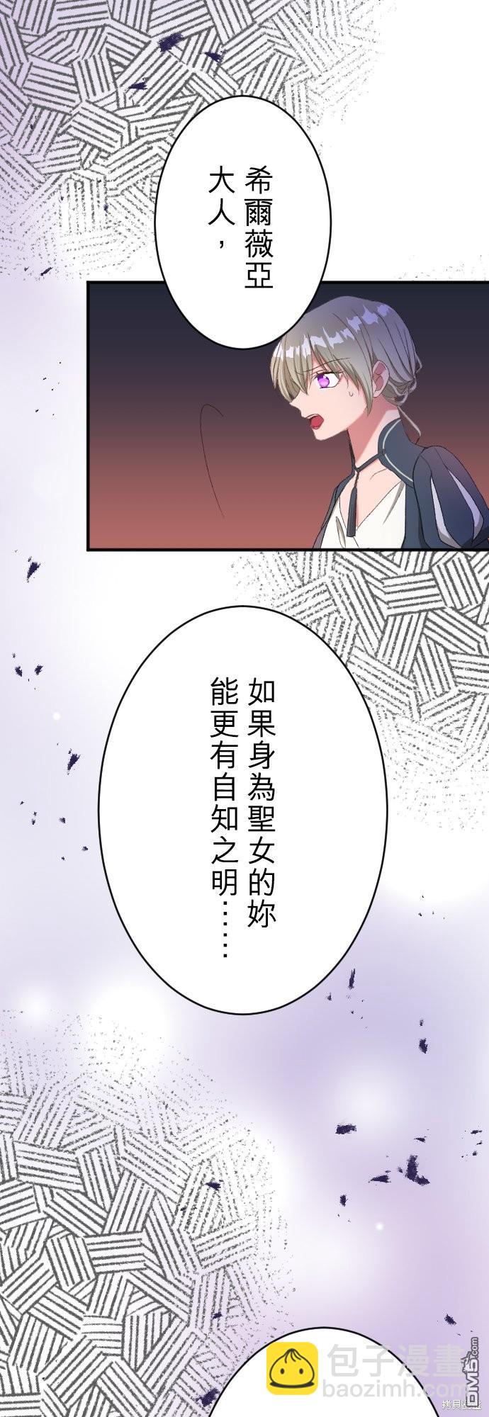 第85话36