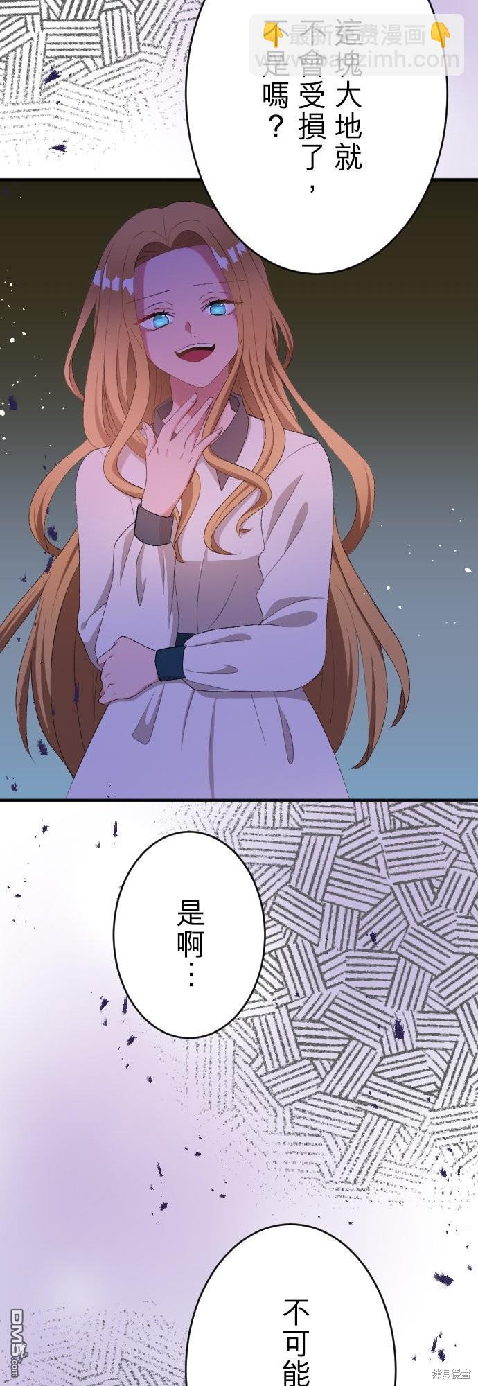 第85话37