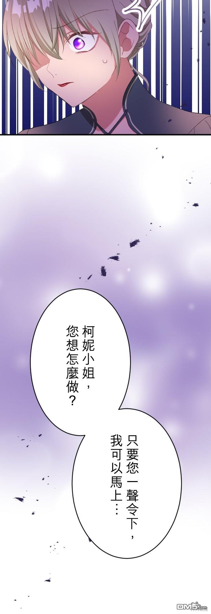 第85话39