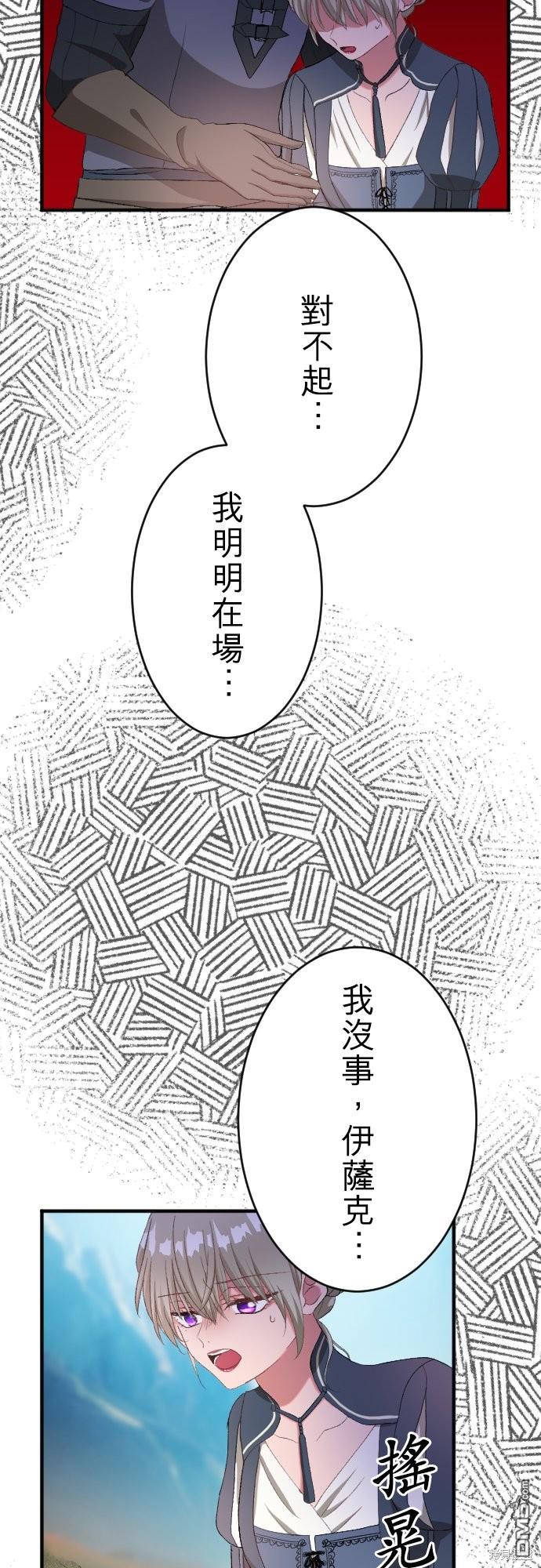 第85话4