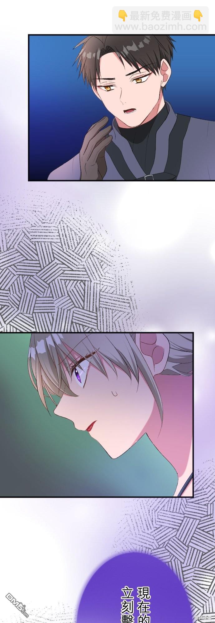 第85话40