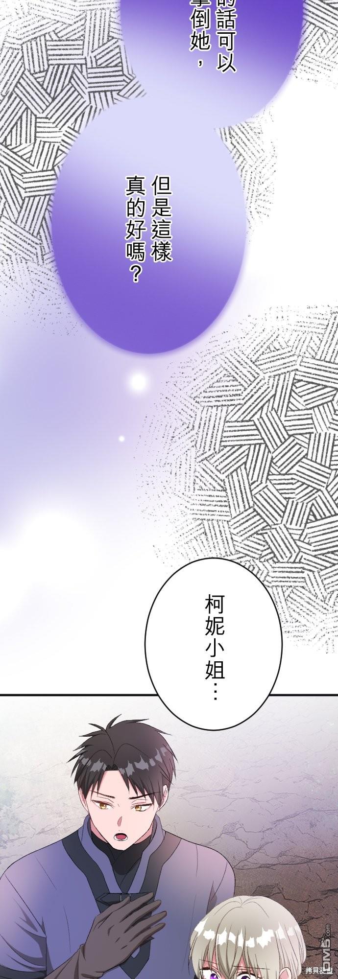 第85话41