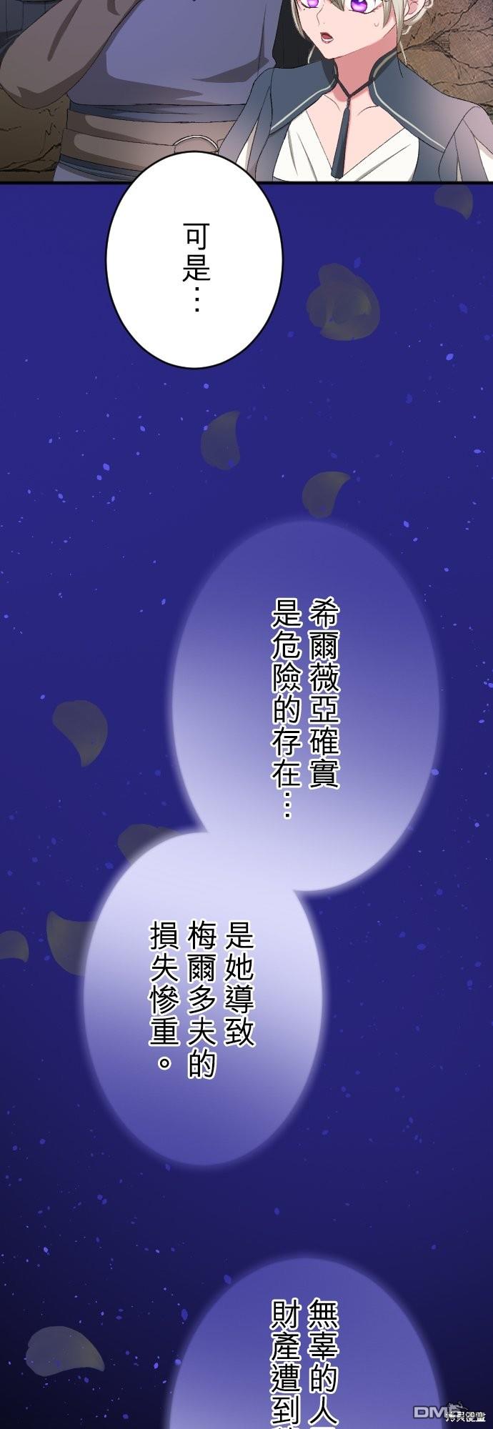 第85话42