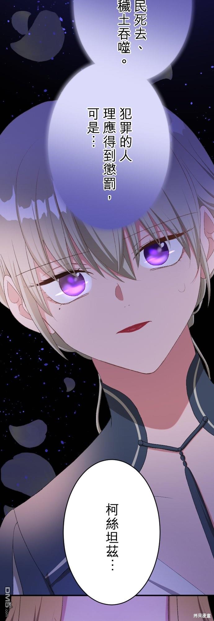 第85话43