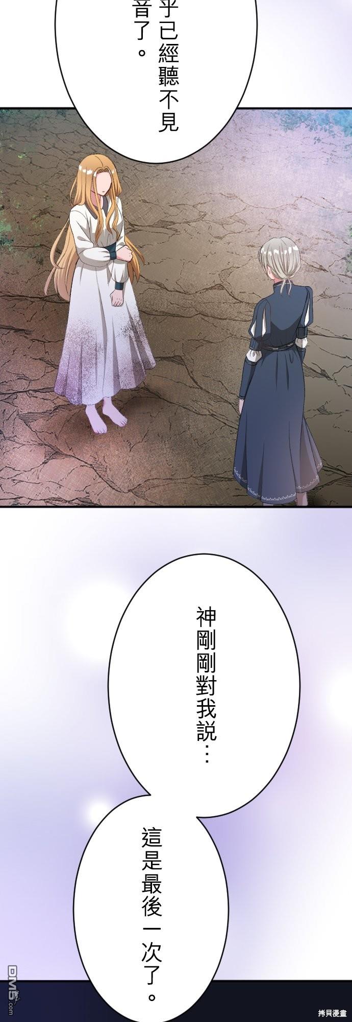 第85话45