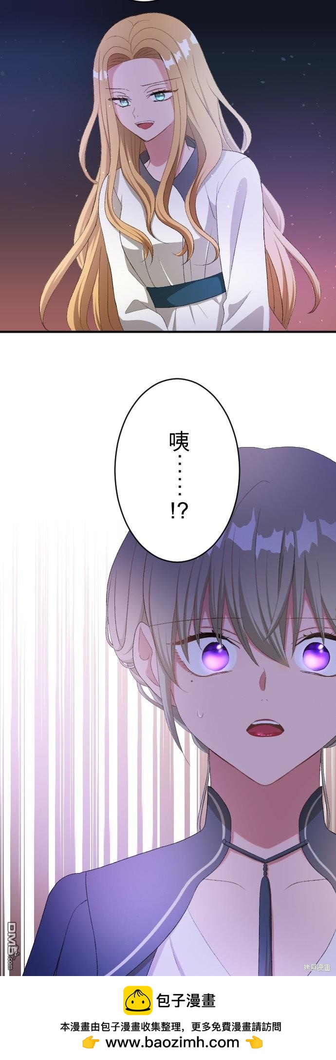 第85话46