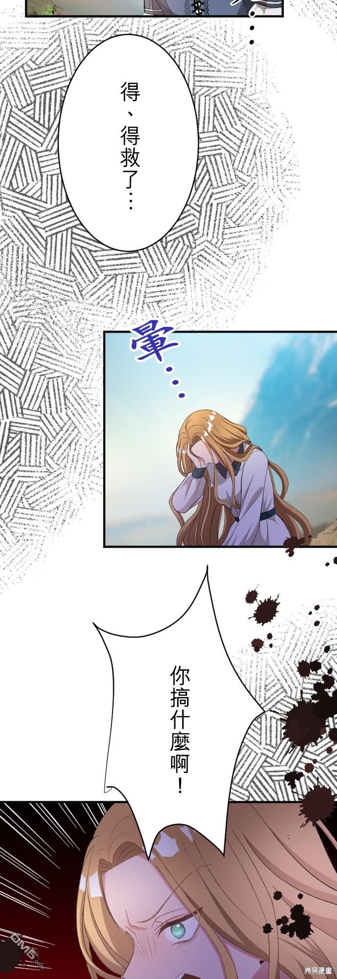 第85话5