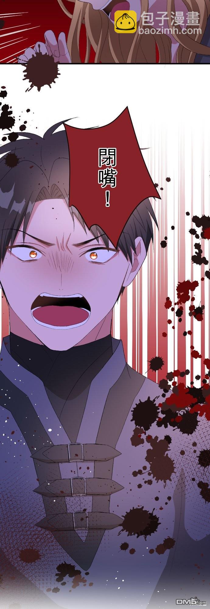 第85话6