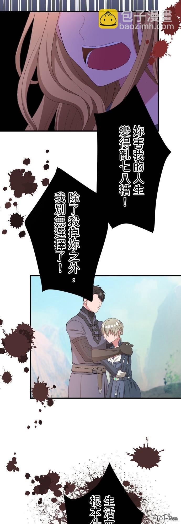 第85话8