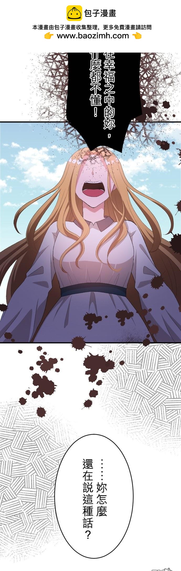 第85话9