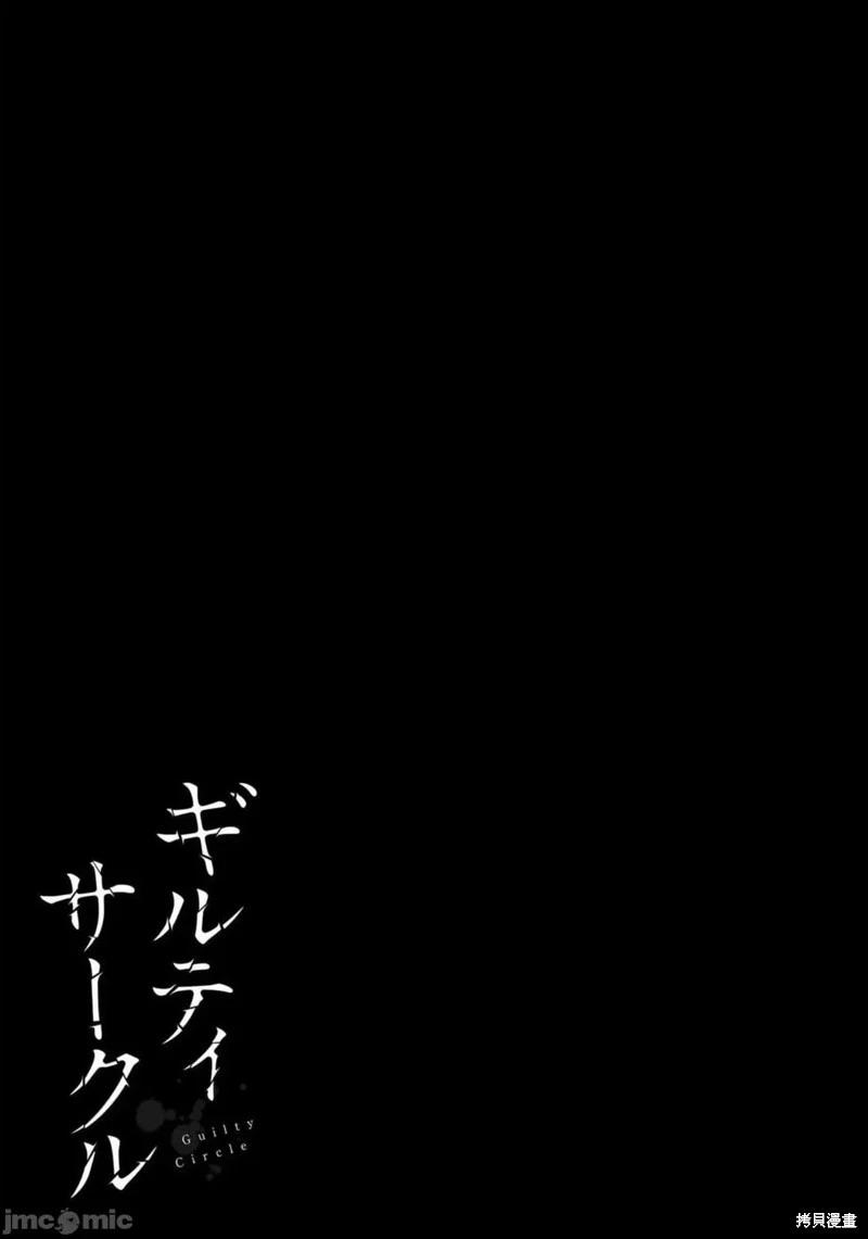 第68话14