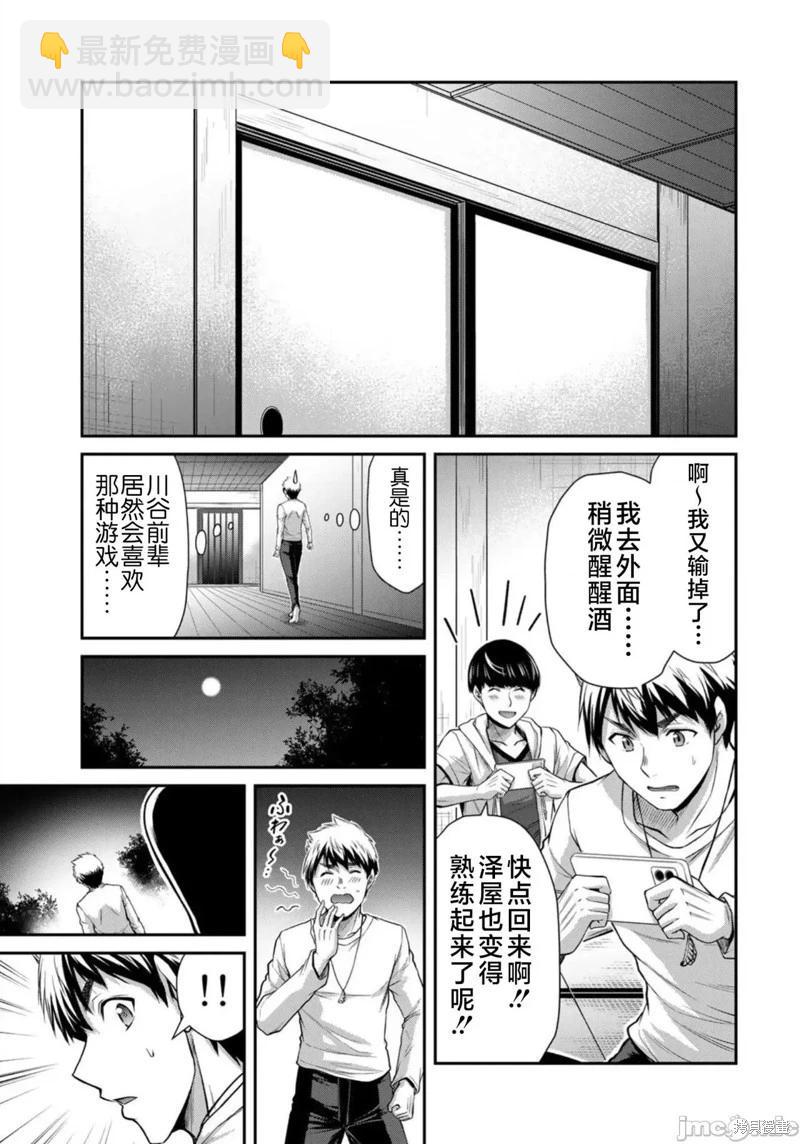 第78话14