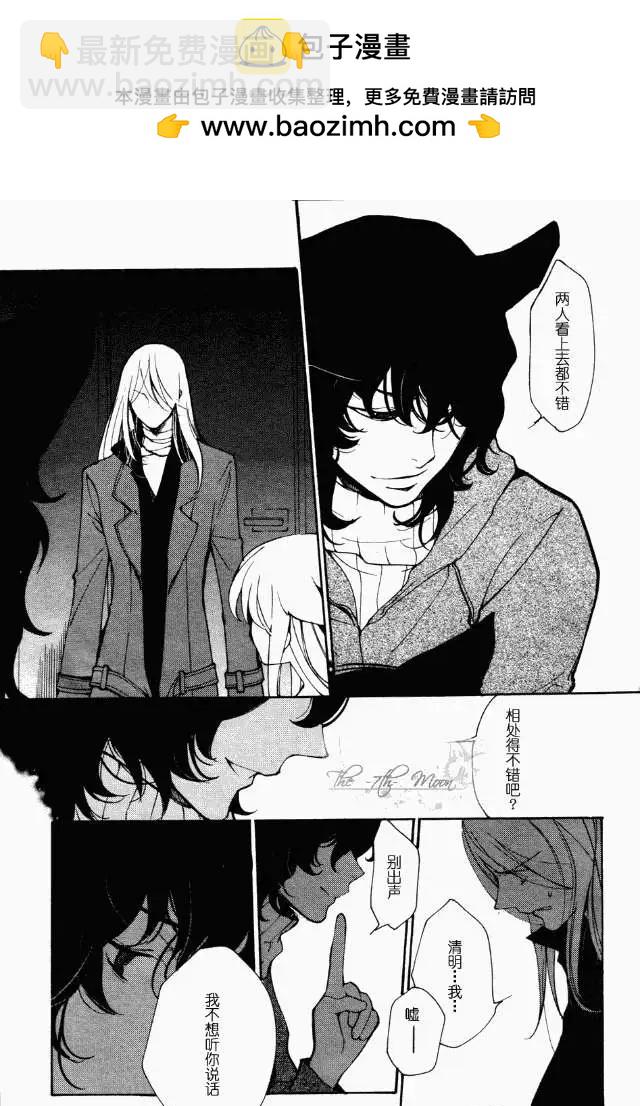 7月篇14回4