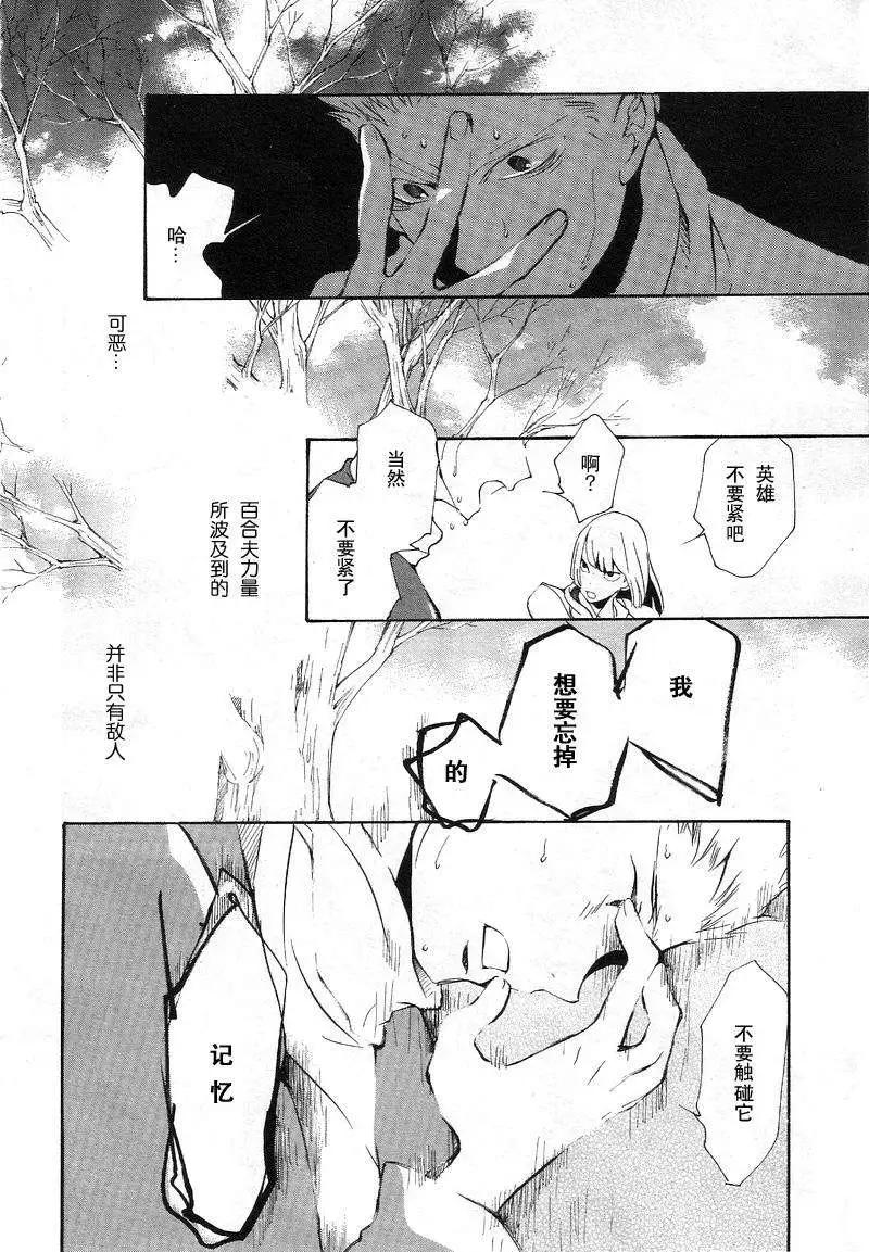 7月篇22-33回+附录101