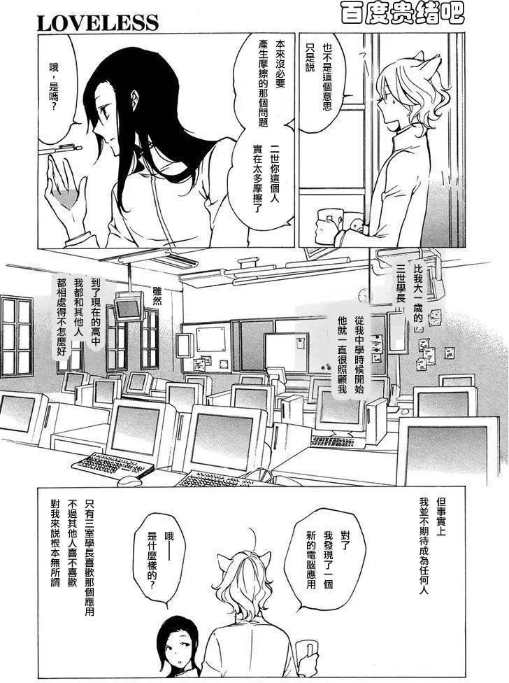 第112回10
