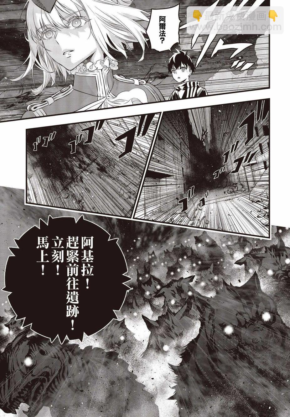 第10话12