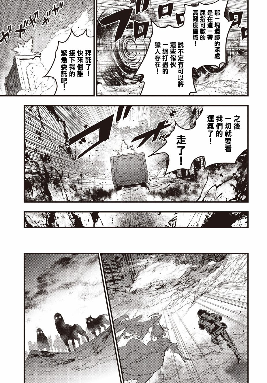 第10话16