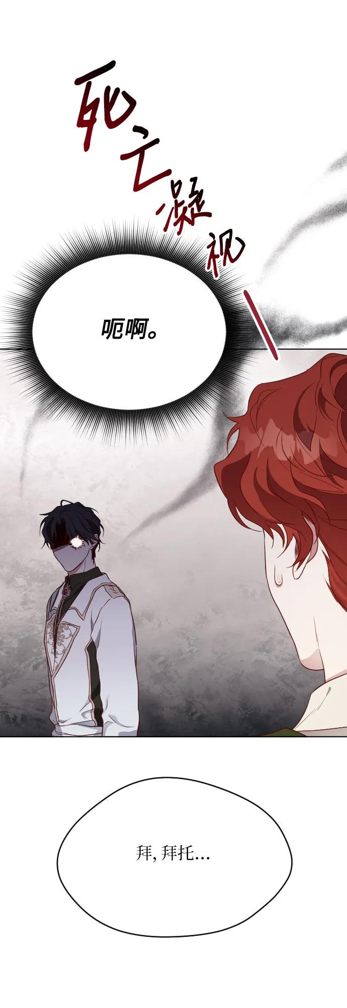 第23话21