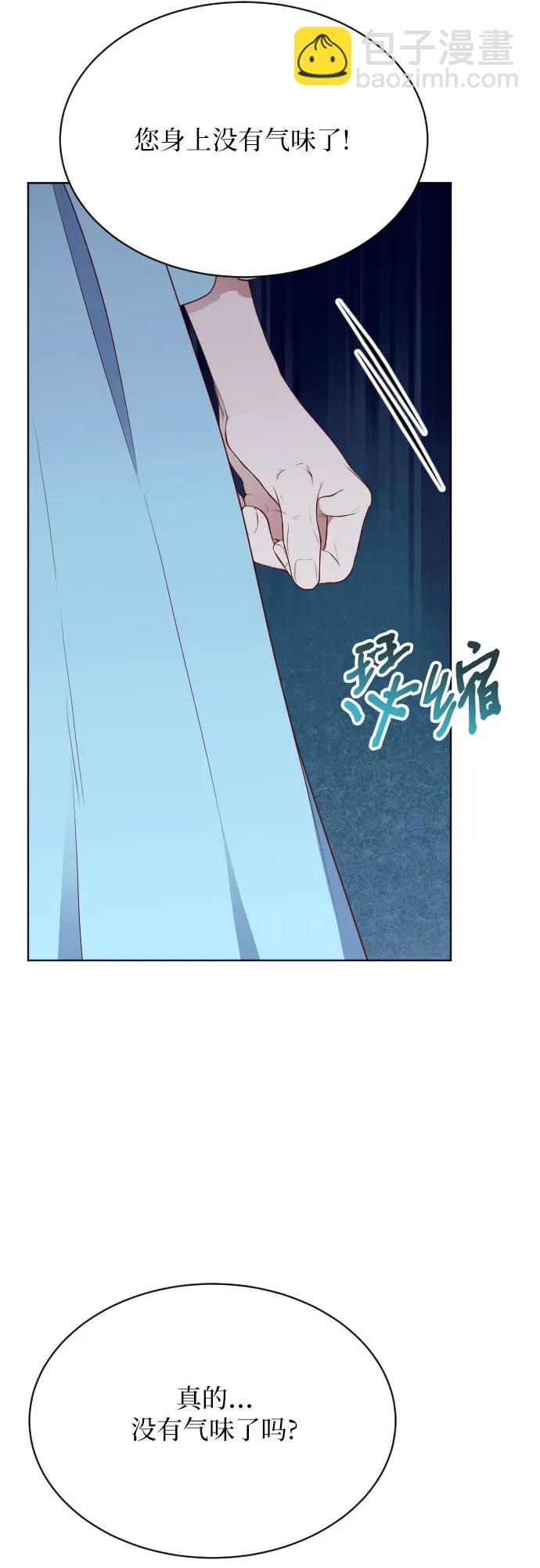 第23话26