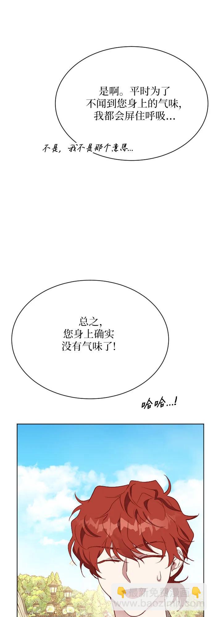 第23话27
